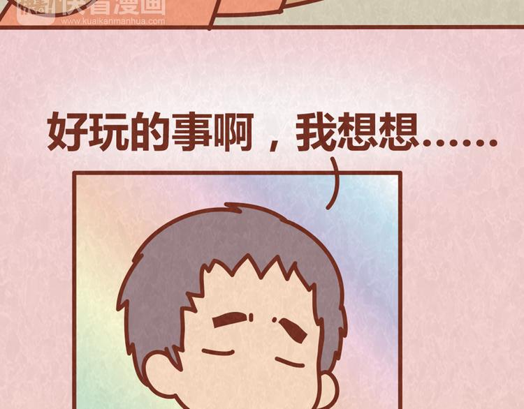 第63话 不能被女友知道过去的原因12