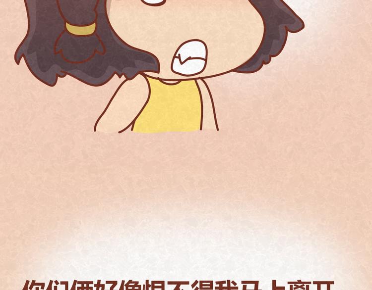 第18话 最值得高兴的事13