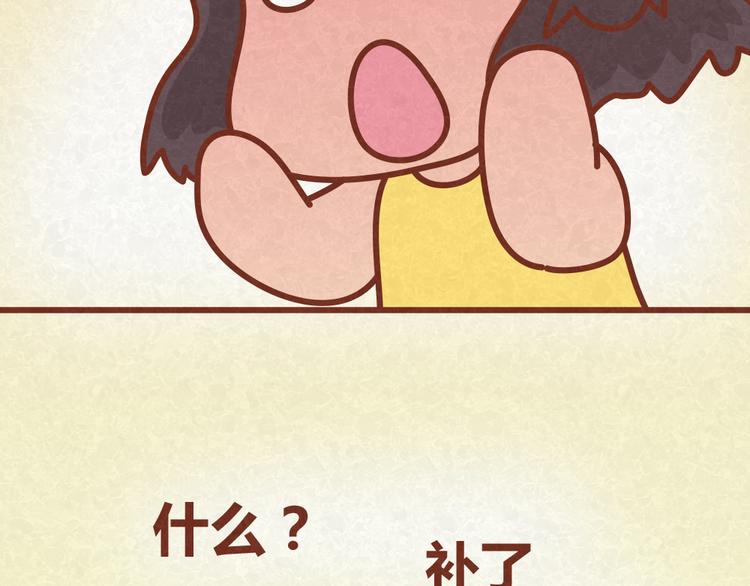第25话 告白计划再次推迟19