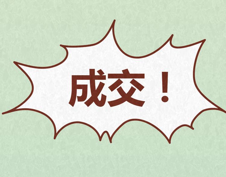 第42话 每天一封情书27