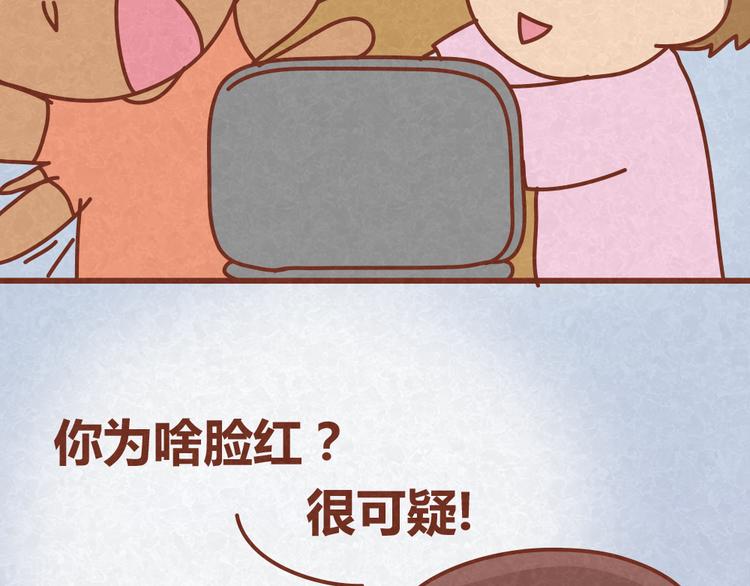 第17话 男人们聚在一起就是看小黄片？！6