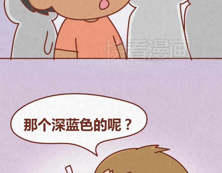 第13话 逛商场时总是什么都不买12