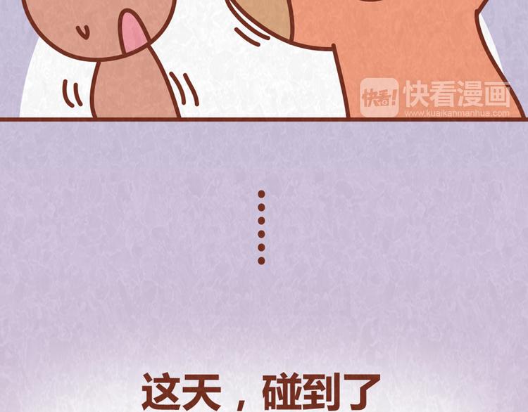 第63话 不能被女友知道过去的原因7