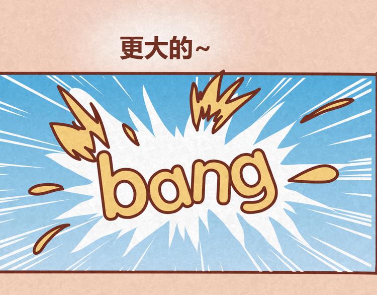 第29话 不喜欢就请直接say no20
