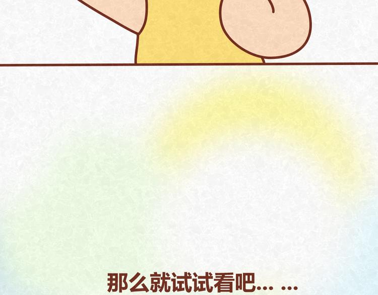 第30话 约了他明天一起吃饭35