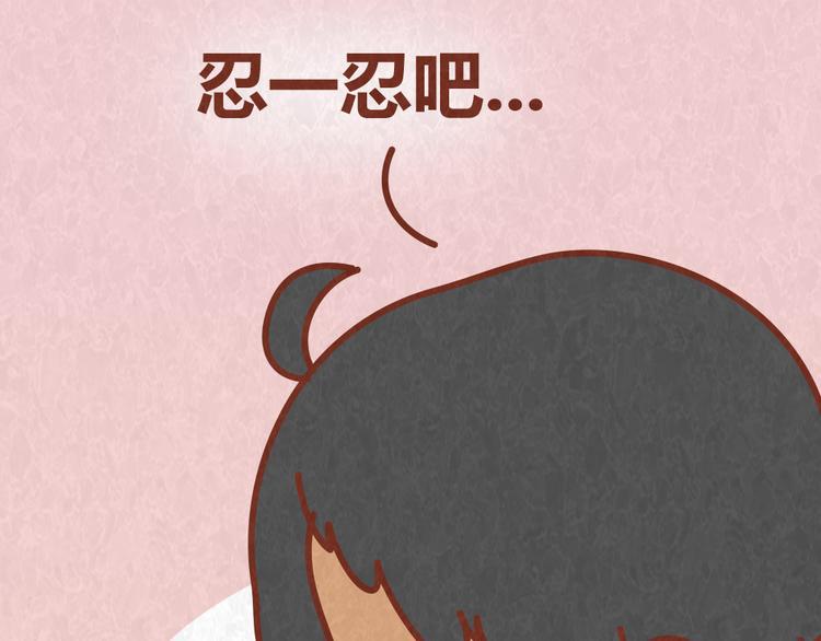 第58话 出门玩不带零食，能忍？17
