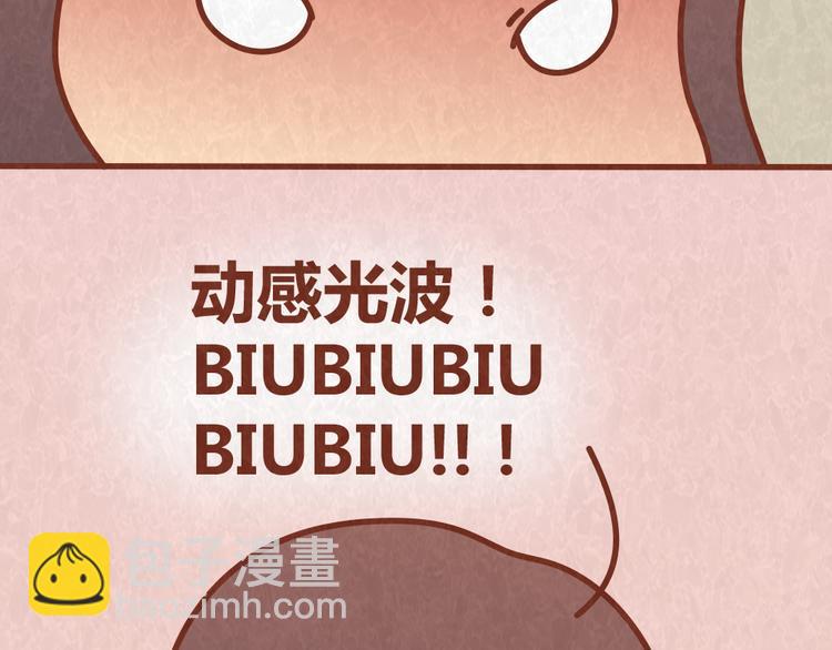 第49话 爱我就要容忍我的小怪癖18