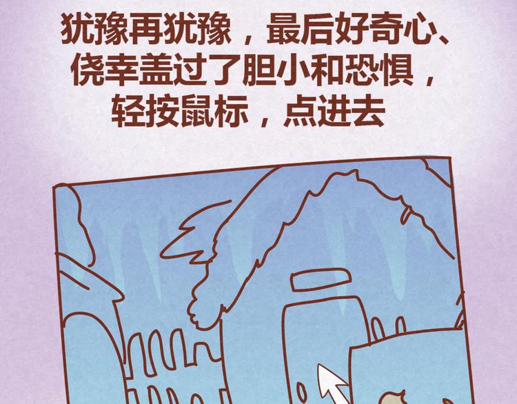 第14话 还好今晚有你在18