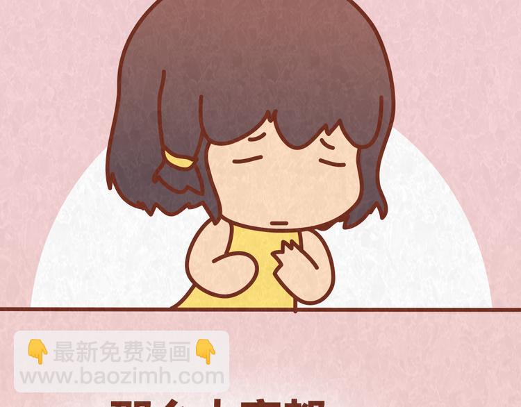 第56话 爱，最怕什么？17