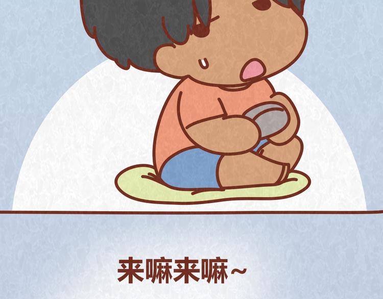 第50话 你是猪还是朱丽叶5