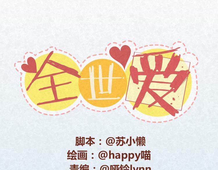 第26话 木木为何如此难搞0