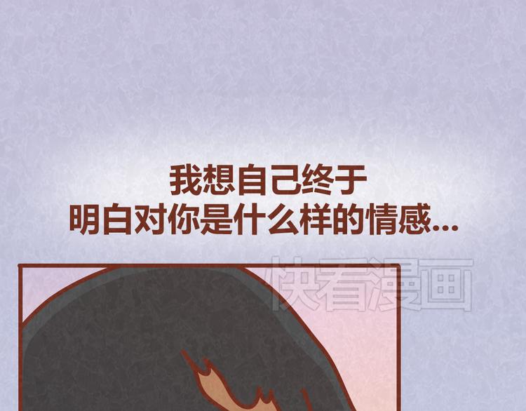 第34话 在一起54