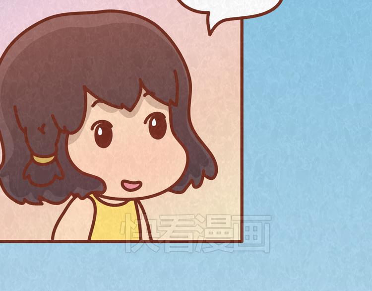第37话 丢脸的恋人29
