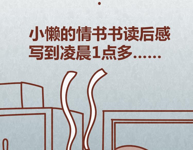 第42话 每天一封情书40