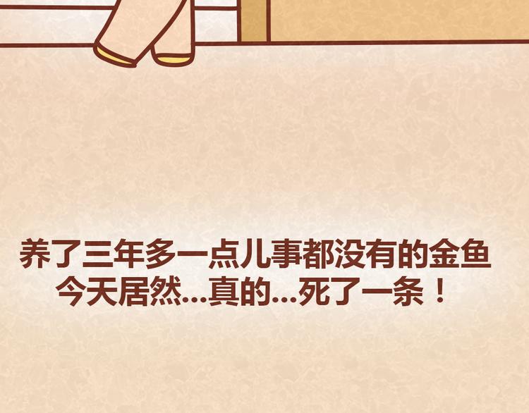 第24话 我不是狠毒的女人17