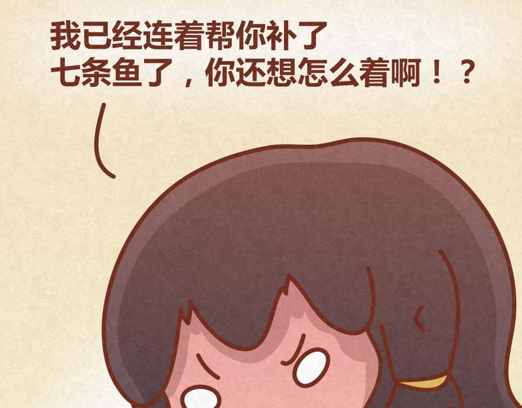 第25话 告白计划再次推迟18