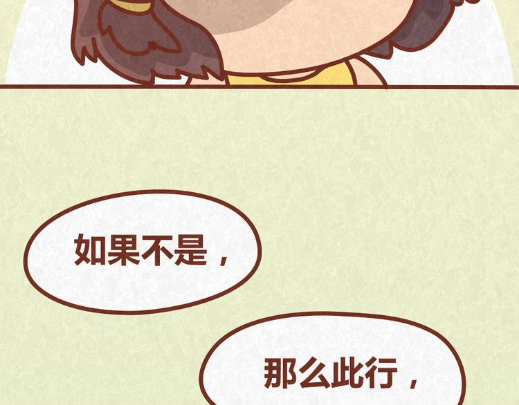 第34话 在一起25