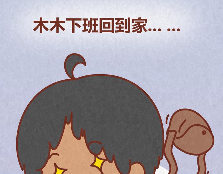 第45话 别妄想从恋人手里“抢”美食7
