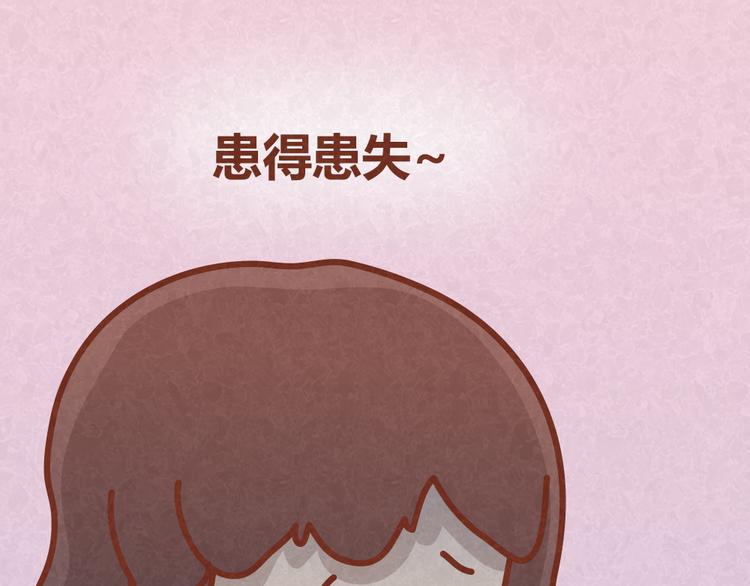 第33话 等待的焦灼36