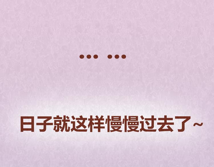 第38话 恋人间的斗智斗勇44