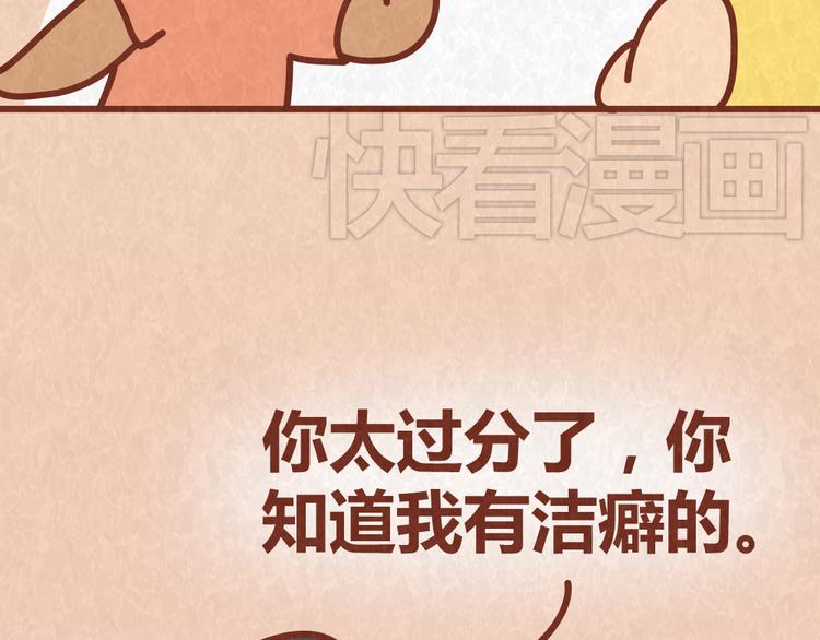 第39话 不被珍惜的礼物37