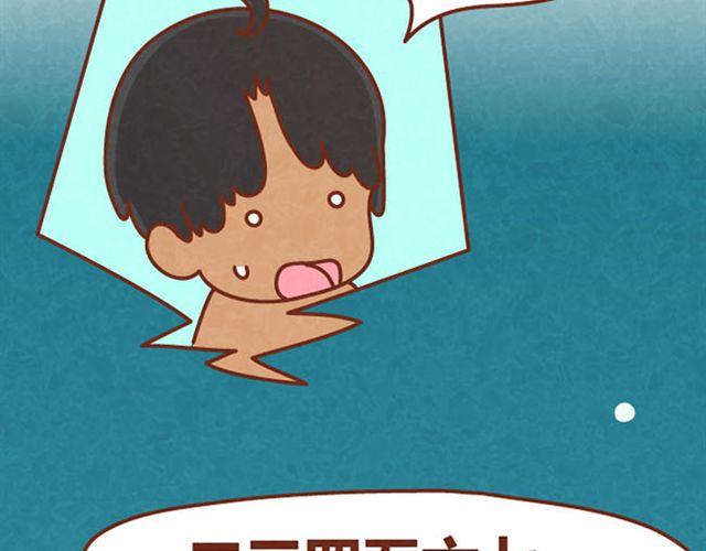 第7话 从没见过这种词语接龙52