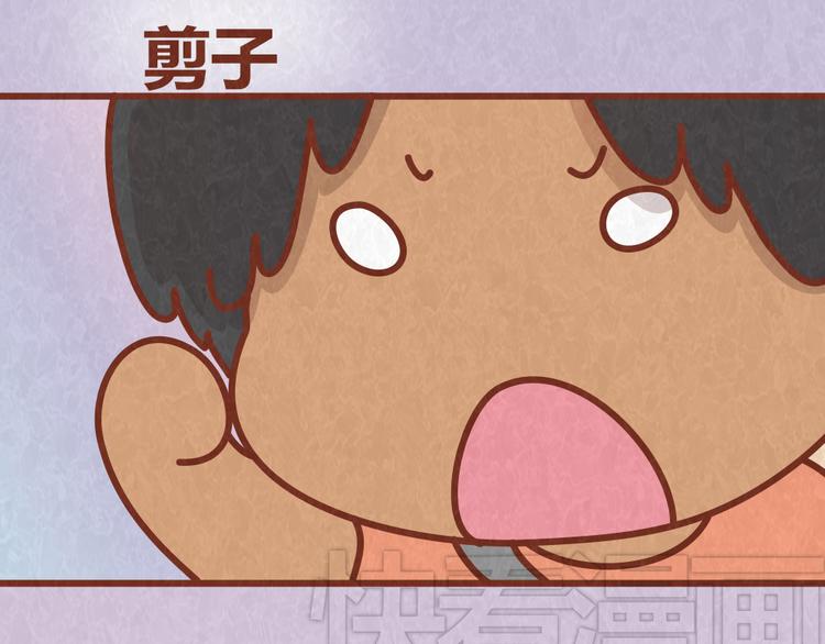 第41话 恋人间的猜拳游戏7