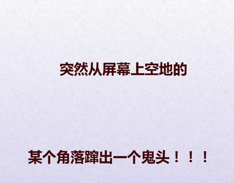 第14话 还好今晚有你在27