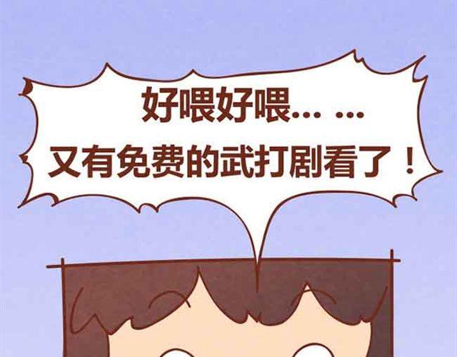 第5话 识时务者为俊杰4