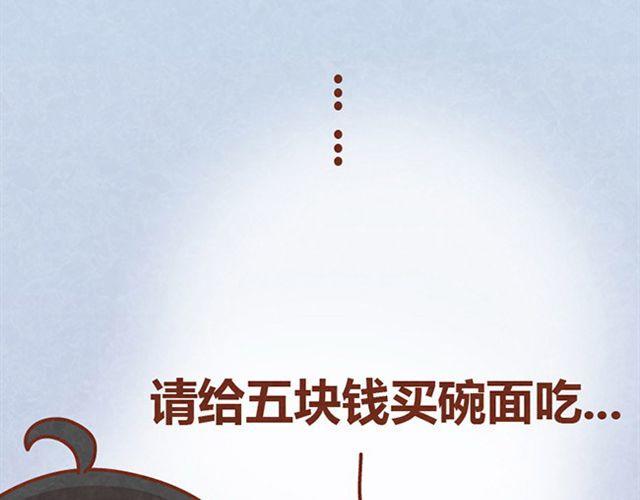 第9话 小懒第一次被木木感动了13