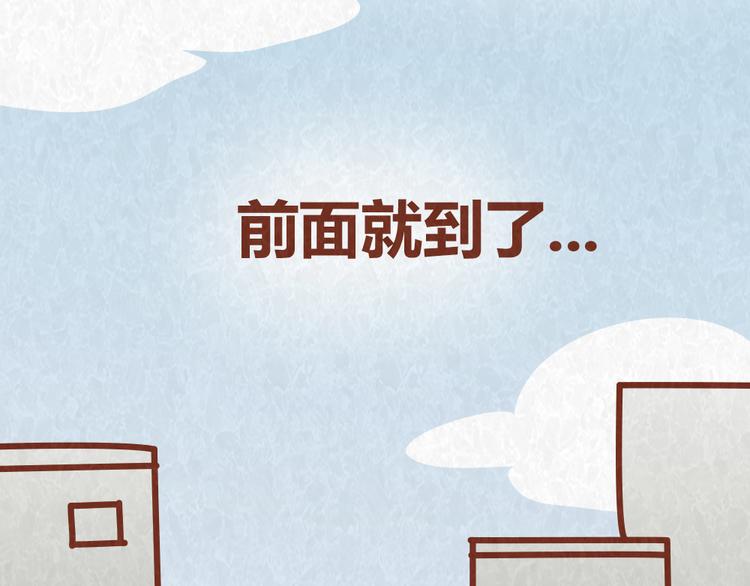 第37话 丢脸的恋人31