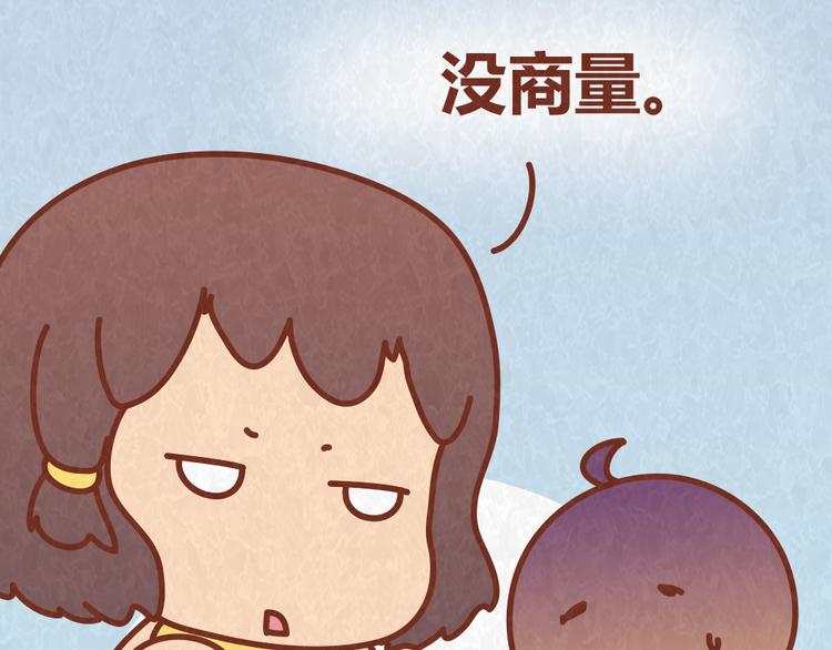 第59话 500块钱够养小白脸嘛！？45