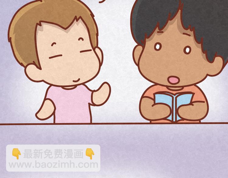第29话 不喜欢就请直接say no9
