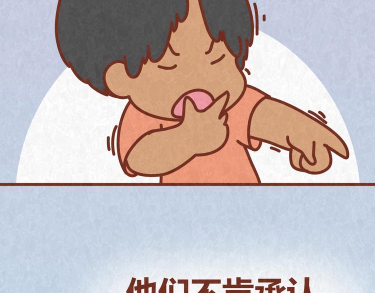 第53话 “丑”女婿也要见丈母娘44