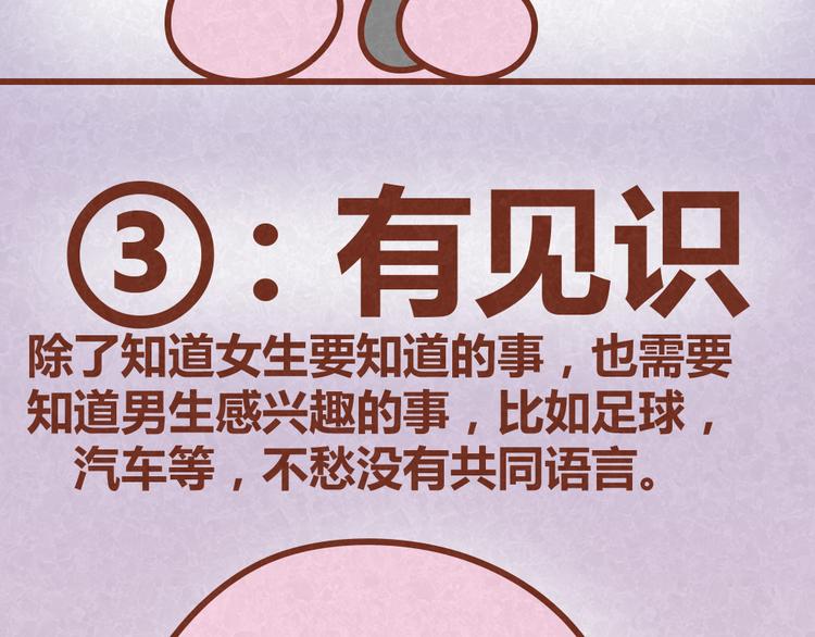 第26话 木木为何如此难搞7