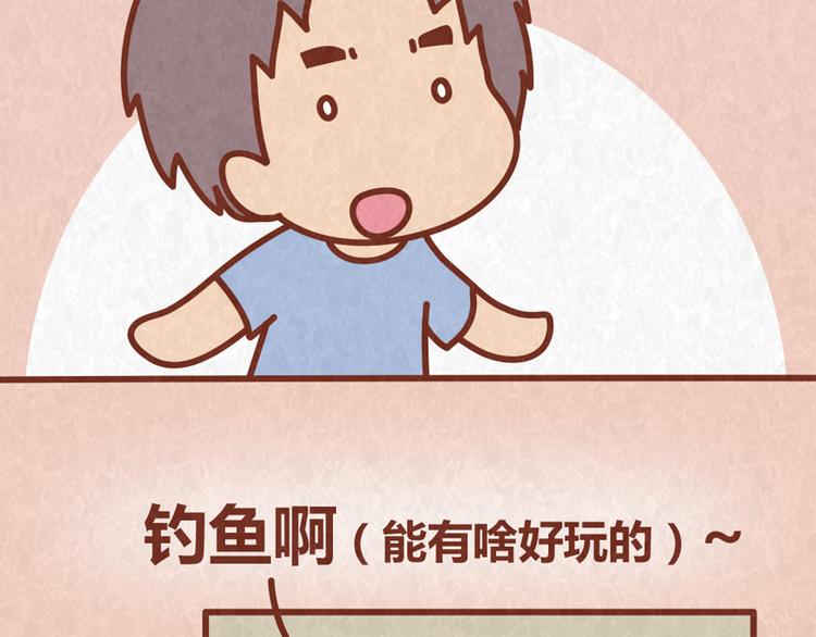 第63话 不能被女友知道过去的原因14