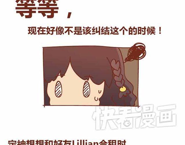 第1-2话 开启全新的生活！9