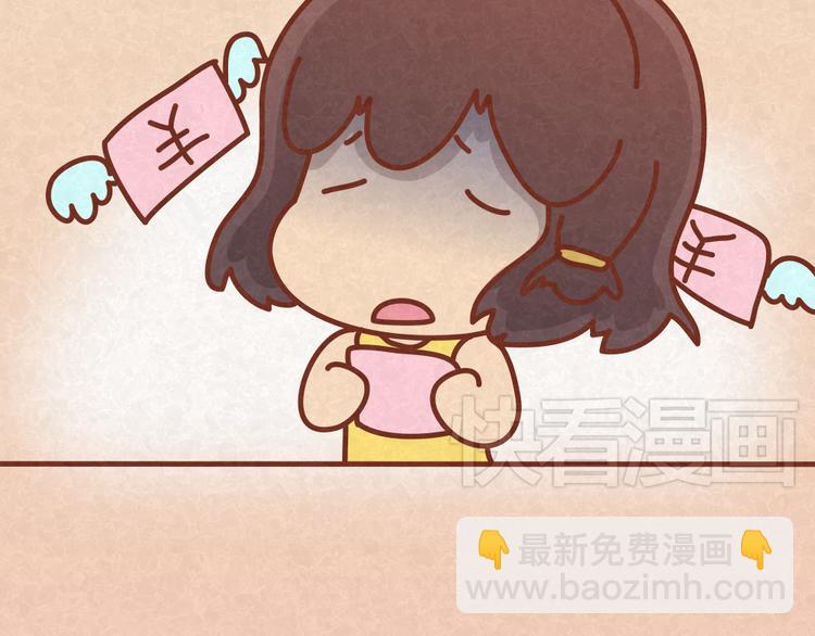 第30话 约了他明天一起吃饭25
