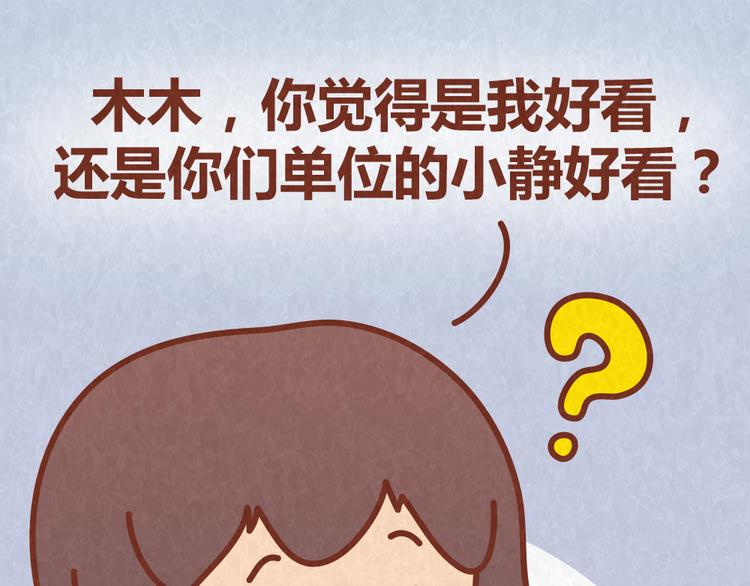 第44话 情侣间吵架的代价4