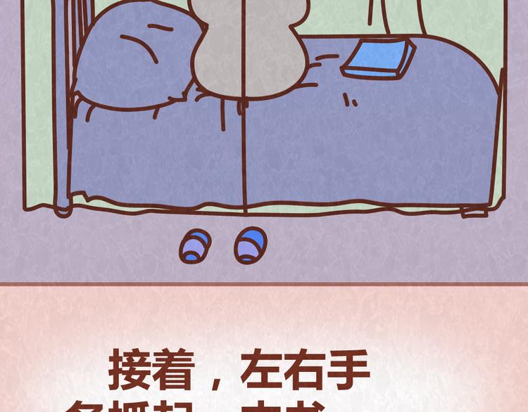 第52话 单身狗的超强愤怒18