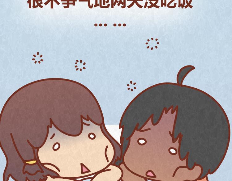第51话 自助餐是减肥杀手4