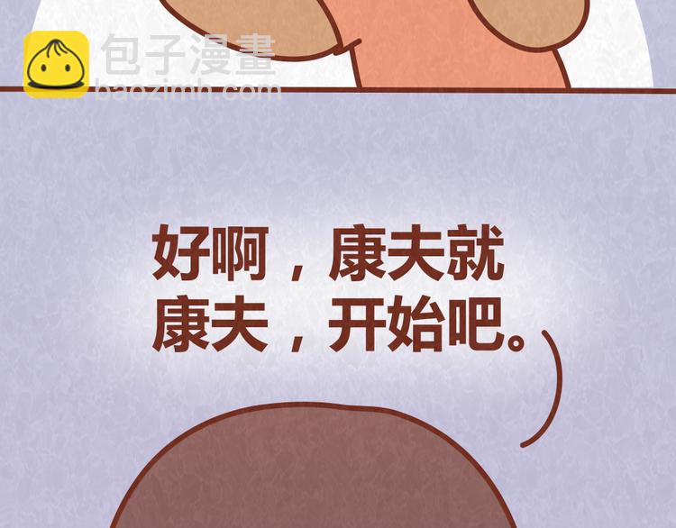 第48话 情景剧竟假戏真做8
