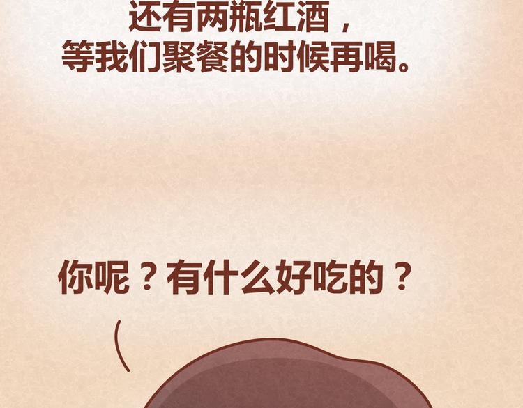 第15话 好男人与半吊子19