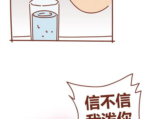 第3话 这世上还有淑女？33