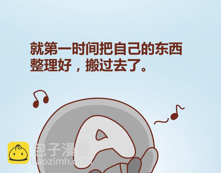 第12话 总是这样，故事没讲完就先笑个不停11