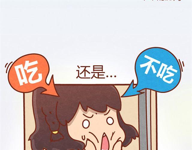 第6话 我的小橘被你杀害了！9