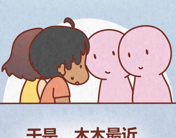 第53话 “丑”女婿也要见丈母娘3