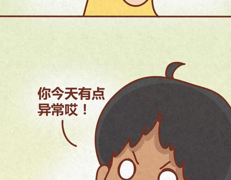 第26话 木木为何如此难搞28