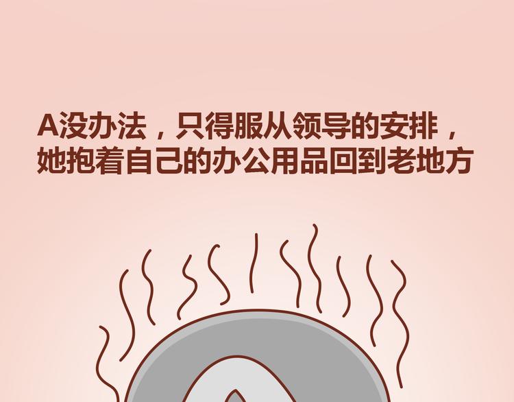 第12话 总是这样，故事没讲完就先笑个不停31