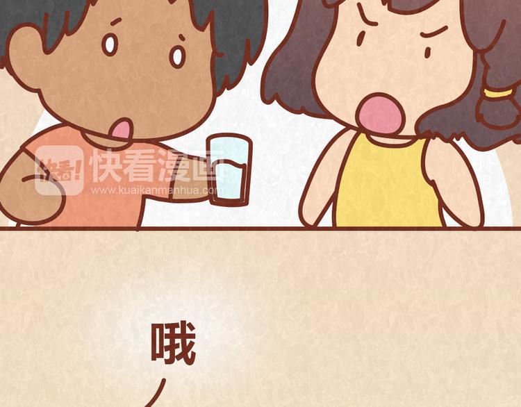 第53话 “丑”女婿也要见丈母娘16